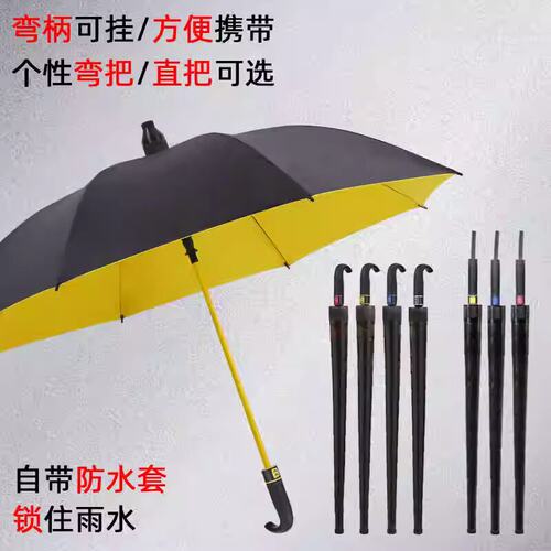 抗暴风雨高尔夫伞自动直杆长柄伞弯钩设计自带防水套双人雨伞遮阳