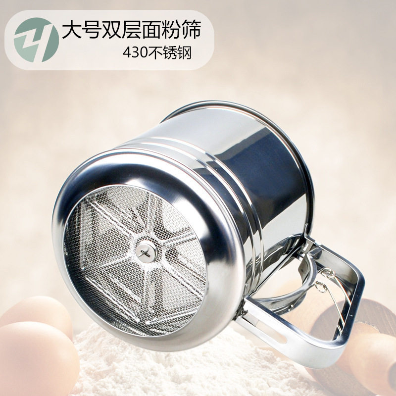 现货大号双层面粉筛 不锈钢手动粉筛杯 不锈钢面粉过滤器烘培