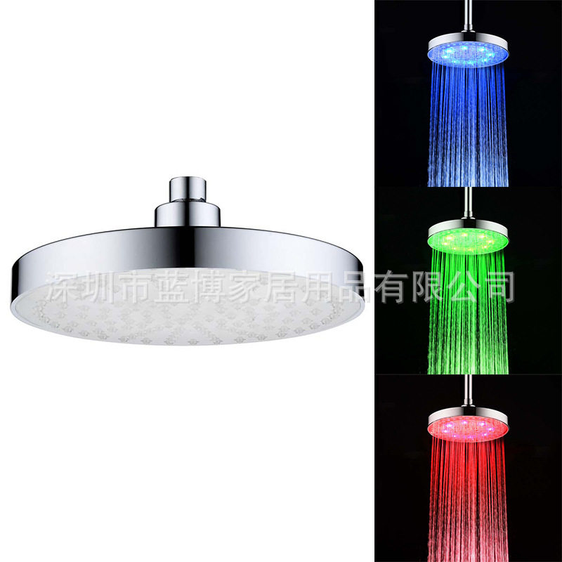 8寸变色ABS圆形LED顶喷 七彩/感温三色淋浴头 8030-C2
