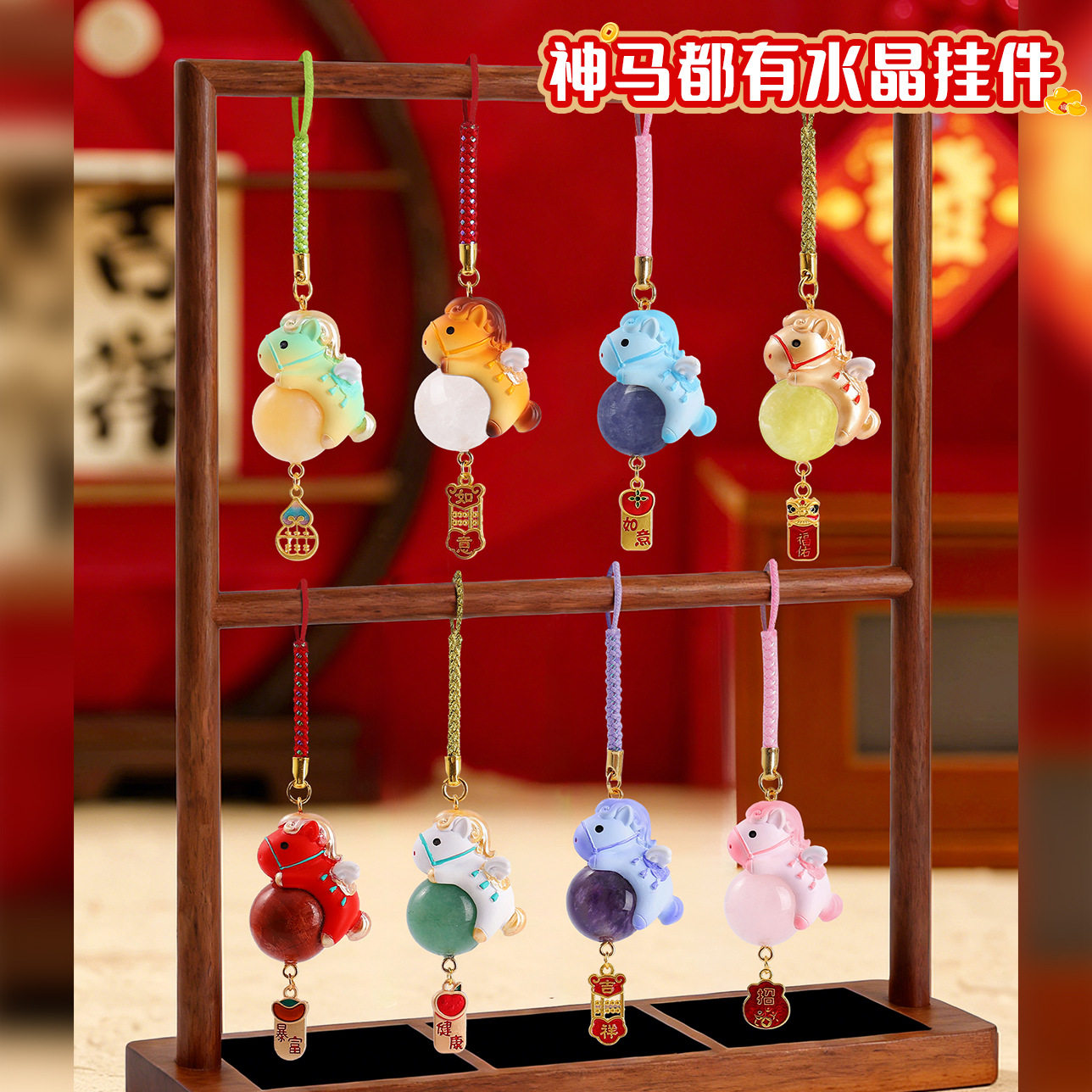 微景观小摆件神马都有水晶挂件盲盒客厅装饰摆件马年礼物家居装饰