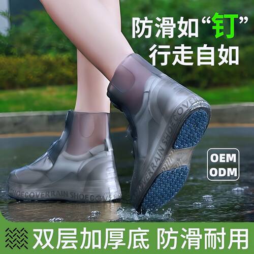 防水鞋套硅胶下雨防滑女款雨鞋套雨天防雨脚套加厚耐磨水鞋雨靴男