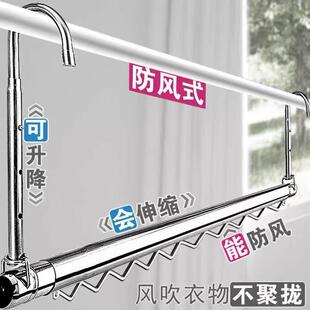 不锈钢伸缩晾衣杆室内室外阳台家用防盗窗免打孔被子悬挂式晾衣架