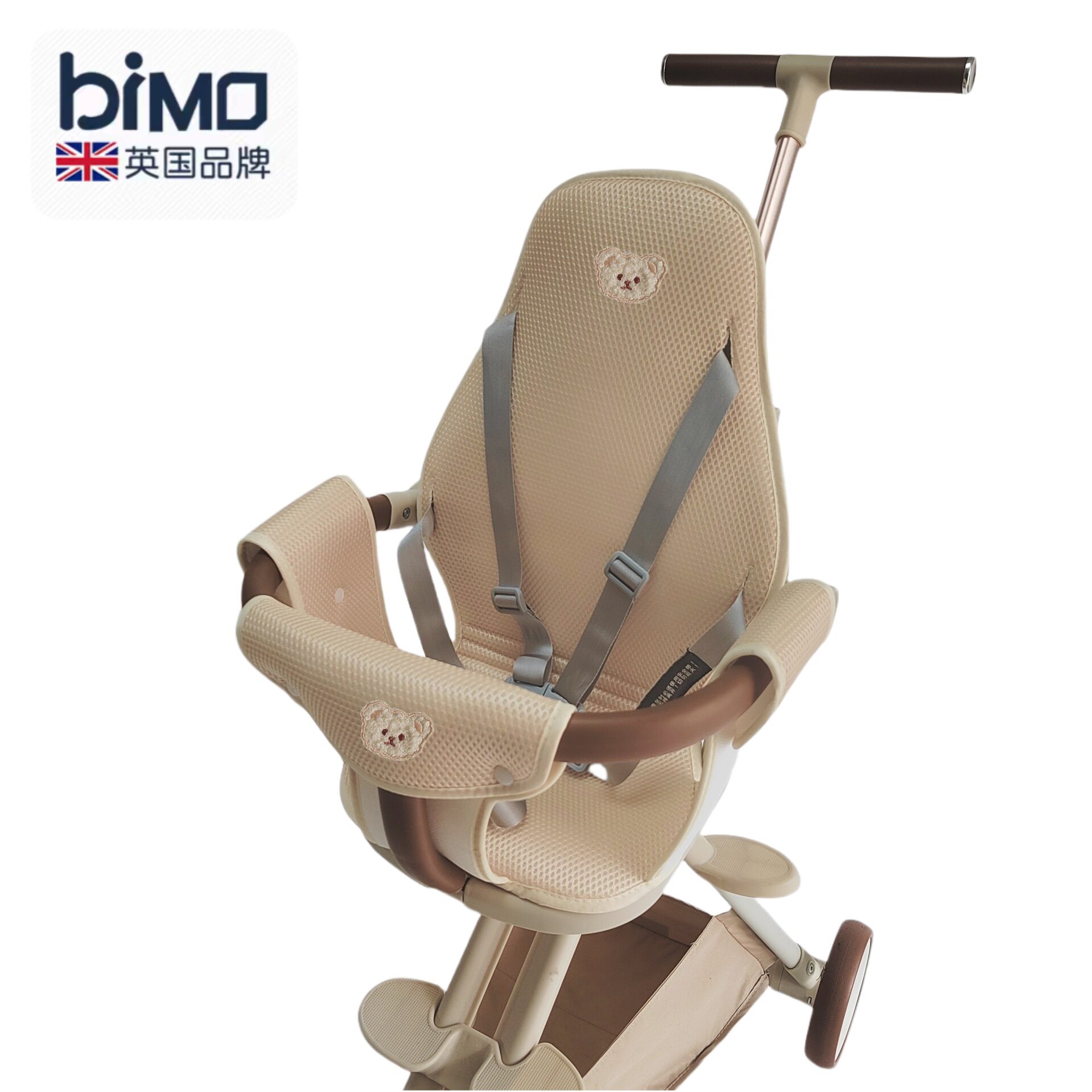 BIMO比陌I8代遛娃遛娃车专用全包围四季坐垫夏季冰丝凉席配件图片