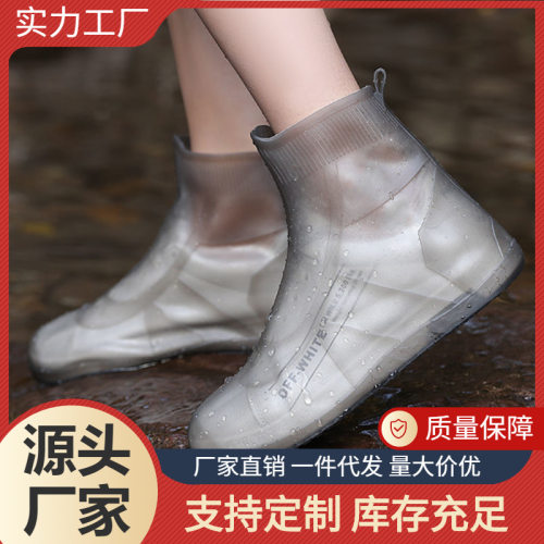 防水鞋套硅胶加厚防滑鞋耐磨雨鞋套雨天户外防雨鞋套男女雨靴