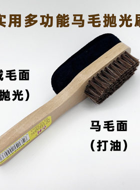 马毛抛光刷皮鞋打鞋油鞋刷子鞋油刷软毛擦鞋绒面海绵擦鞋布轻奢