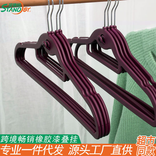 超市同款家用防滑无痕衣架橡胶漆液态硅胶漆加粗干湿两用一手货源
