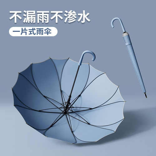 简约日系长柄伞一片式莲花骨架自动加大耐用直杆伞抗风结实广告伞