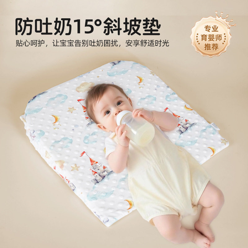 新生婴儿预防吐奶斜坡垫豆豆绒安抚预防溢奶母乳呛奶床垫喂奶
