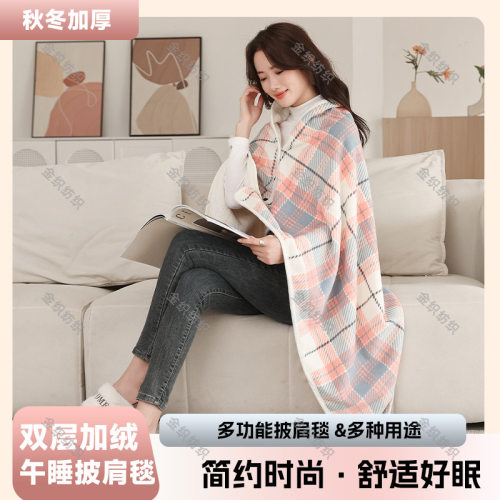 多功能披肩毯秋冬摇粒绒带扣绒毯柔软亲肤打工人办公室午睡毯