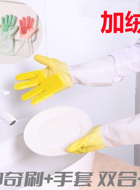 加绒厨房洗碗手套款硅胶右手神奇刷刷家用清洁宠物右手刷子魔术