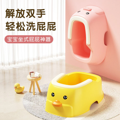 婴儿洗屁股宝宝洗屁屁盆洗PP盆坐浴盆便盆儿童坐便器座便器