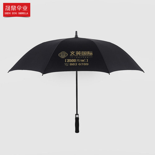 定制8骨直杆长柄自动商务广告伞 成人超大防风高尔夫广告伞