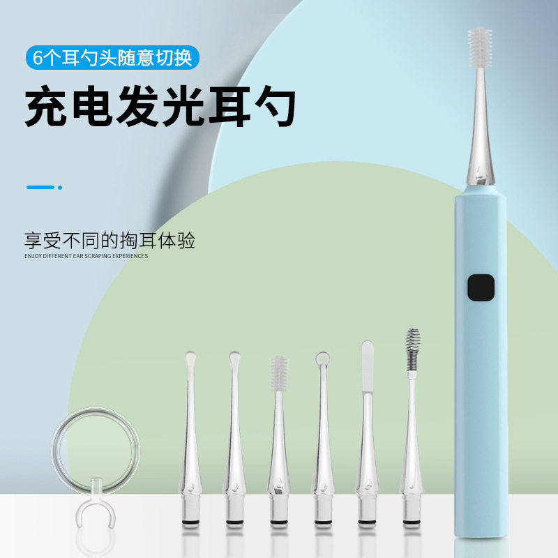 充电儿童发带灯光耳勺软头勺头掏耳勺宝宝挖耳勺掏耳朵婴儿采耳器