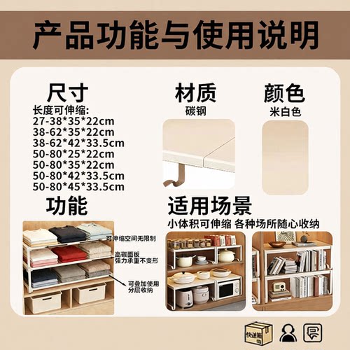衣柜可伸缩置物架家用隔板衣橱收纳架碳钢隔断整理架子柜子分层架