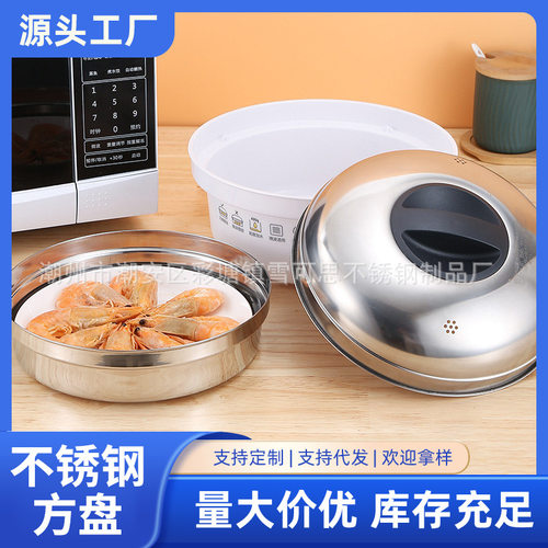 微波炉专用蒸笼蒸宝蒸屉微波炉专用器皿蒸锅蒸饭蒸格蒸立方