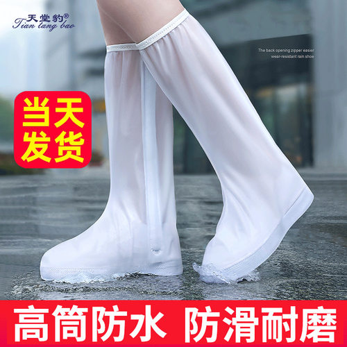 防水雨鞋套高筒PVC耐磨防滑雪雨天男女厚底雨靴成人户外骑行
