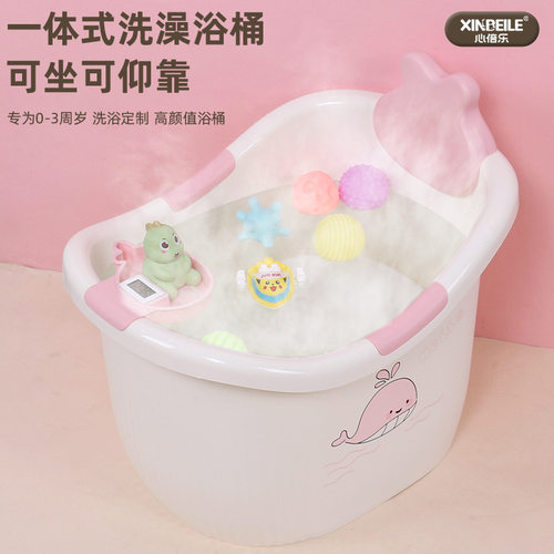 心倍乐宝宝洗澡桶儿童泡澡桶婴儿浴桶游泳桶小孩加厚澡盆可调节