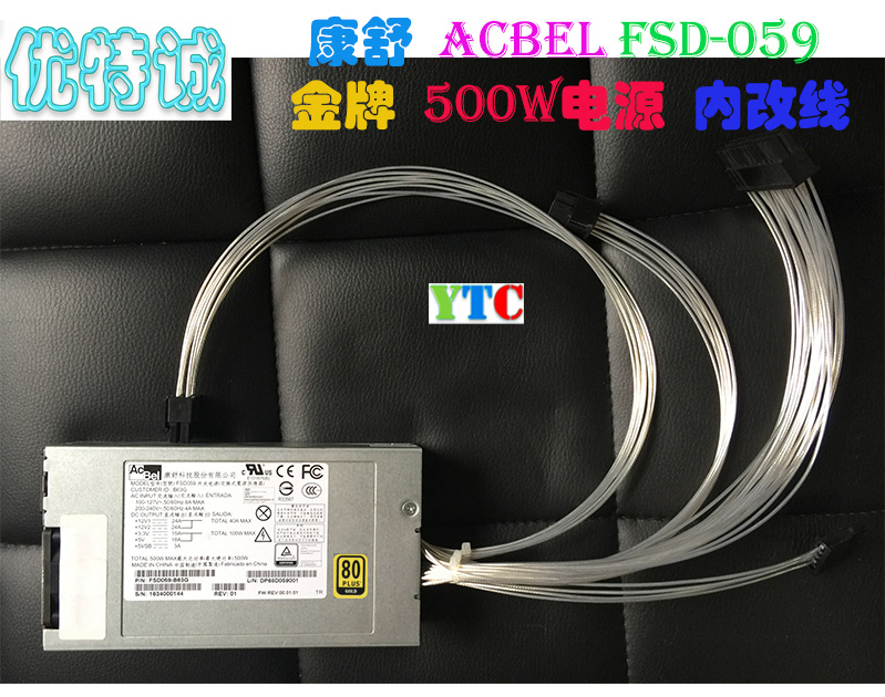 as机箱itx机箱k39 s3 59 1u电源 静音500w n优特诚 老y 康舒fsd-0|ruв категории компьютерное оборудование/дисплей/Компьютерная периферия, шасси - от Buy2taobao.com для оказания профессиональной услуги покупки агента Taobao