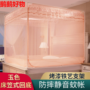 蚊帐支架杆加粗加厚家用防尘加厚加密蒙古包防摔儿童2022新款 新款