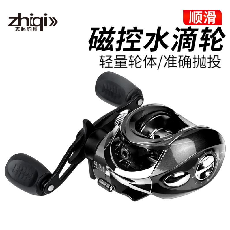 路亚轮子水滴轮远投路亚轮微物轮鱼轮防炸线滴水轮大刹车全金属渔