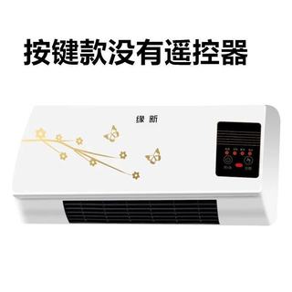 缘新空调扇冷暖两用家用取暖器暖风机宿舍节能移动小空调学生风扇