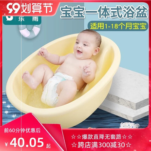 新生新儿多功能洗澡盆婴儿0到3岁冬天浴盆一体式 小号舒适小巧家用