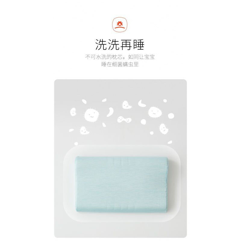 极速睡眠方程式儿童枕头矽胶宝宝护颈枕3-6-O8岁学生枕四季通用夏