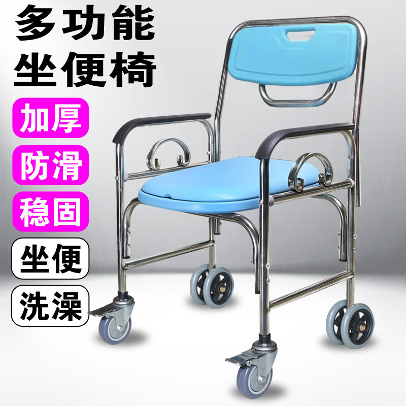 现货速发老人洗澡椅可折叠防滑带轮沐浴椅安全舒适洗头冲凉安全椅