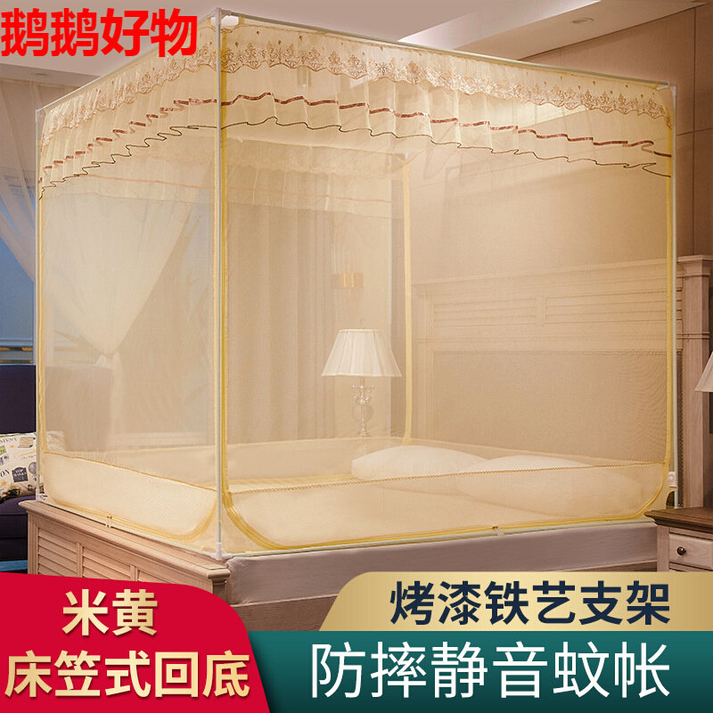 新款蚊帐支架杆加粗加厚家用防尘加厚加密蒙古包防摔儿童2022新款