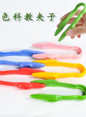 塑料儿童手工DIY工具防静电镊子