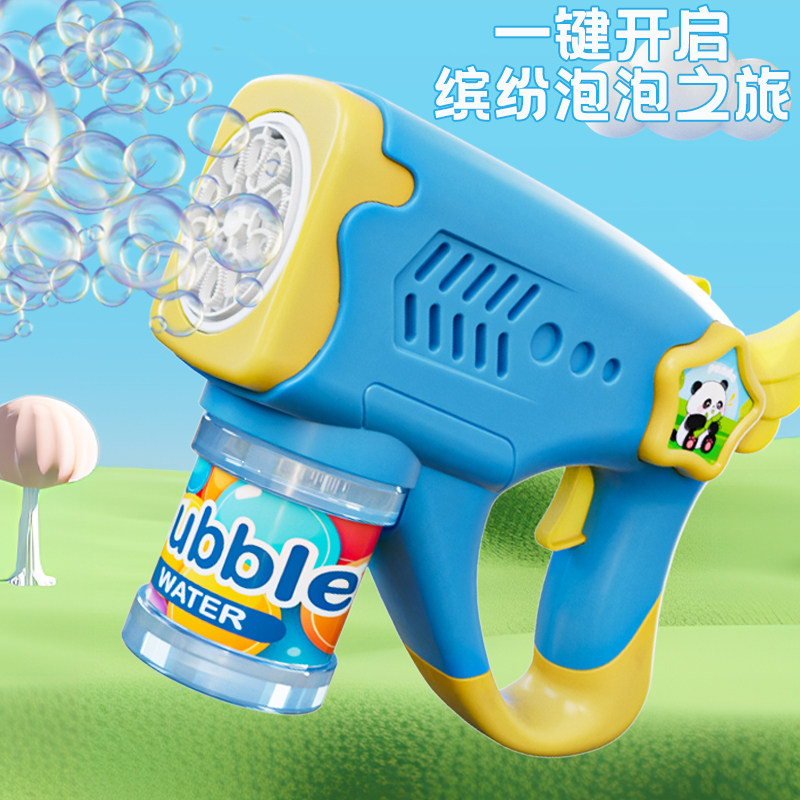吹泡泡机网红爆款儿童手持电动全自动枪器女孩玩具2025新款婴幼儿,玩具/童车/益智/积木/模型,泡泡机/吹泡泡类玩具,淘宝优惠券,粉丝福利购,淘宝优惠卷