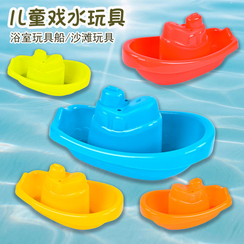 儿童浴室彩色叠叠船可堆叠浮动船玩具婴幼儿沐浴洗澡戏水玩具