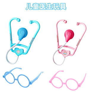 仿真过家家体验医生玩具儿童听诊器听筒套装体验护士打针工具