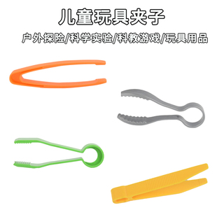 塑料小镊子儿童幼儿园DIY专用精细动作练习毛球夹子一次性小夹子