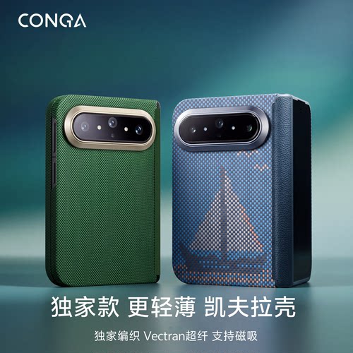 适用华为PuraXmax转轴手机壳超薄