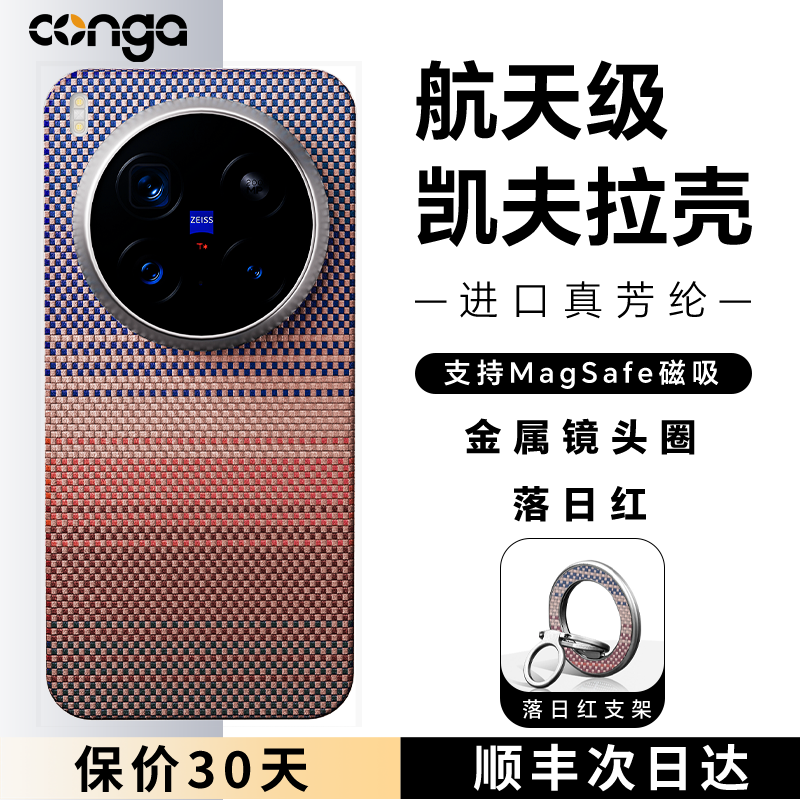 适用vivox200S/X300手机壳新款