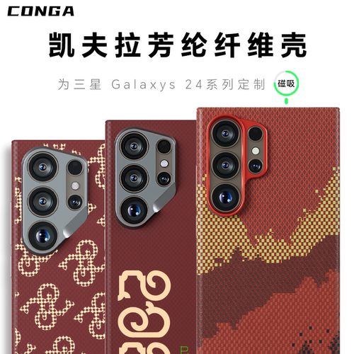轻薄散热，军工防摔
