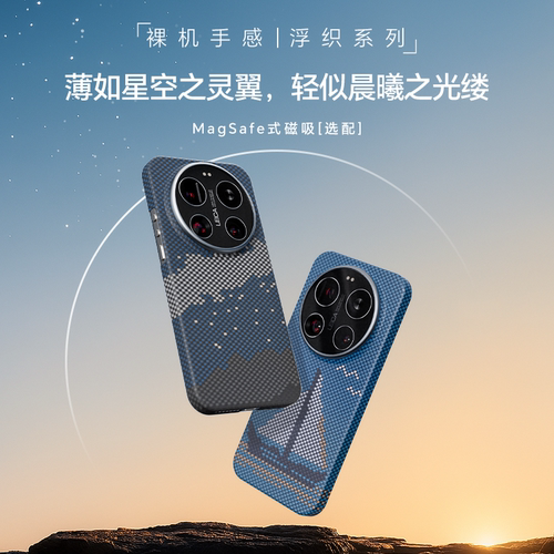 适用小米17ultra/15ultra手机壳