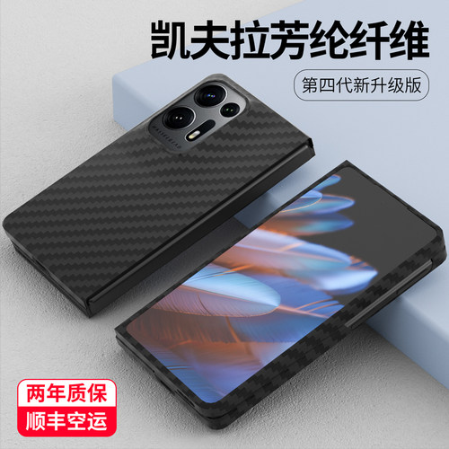 适用findn2杜邦手机壳轻奢高级