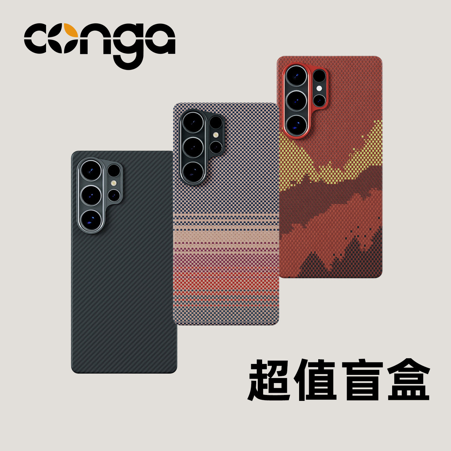 适用三星S25Ultra手机壳超薄盲盒图片