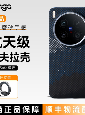 Conga适用vivox300手机壳X200S凯夫拉芳纶碳纤维X300Pro商务风男士保护套全包防摔高档散热磨砂硬壳x200ultra