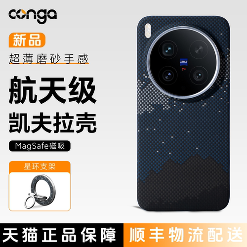 适用vivox200S/X300手机壳新款