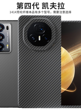 适用荣耀magic v3手机壳凯夫拉magicv2折叠碳纤维保护套vs2超薄外壳高档全包防摔v2至臻版壳膜一支架商务新款