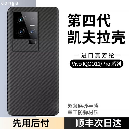 轻薄散热，军工防摔