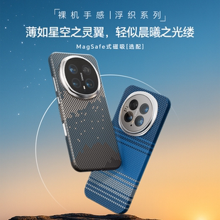 现货Conga适用荣耀magic8pro手机壳新款 Magic8保时捷凯夫拉芳纶碳纤维壳保护套高级感磁吸商务男女硬防摔超薄