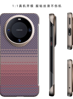 适用华为mate60pro手机壳mate70pro十凯夫拉芳纶纤维无边框半包pro+新款商务磁吸小众超薄高级裸感保护套男女