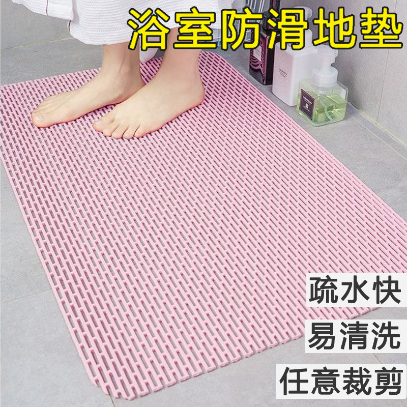 防滑地垫厨房厕所防滑垫浴室户外商用塑料pvc镂空防水垫地毯门垫.