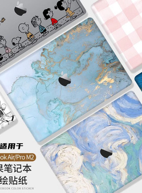 适用macbookairm4保护膜2025款苹果pro14.2寸贴膜air13.6寸电脑M4贴纸笔记本13.3mac16外壳2024纯色膜M516寸