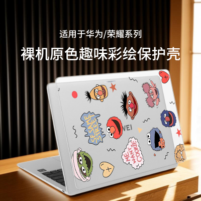 适用于华为matebookGT14保护壳