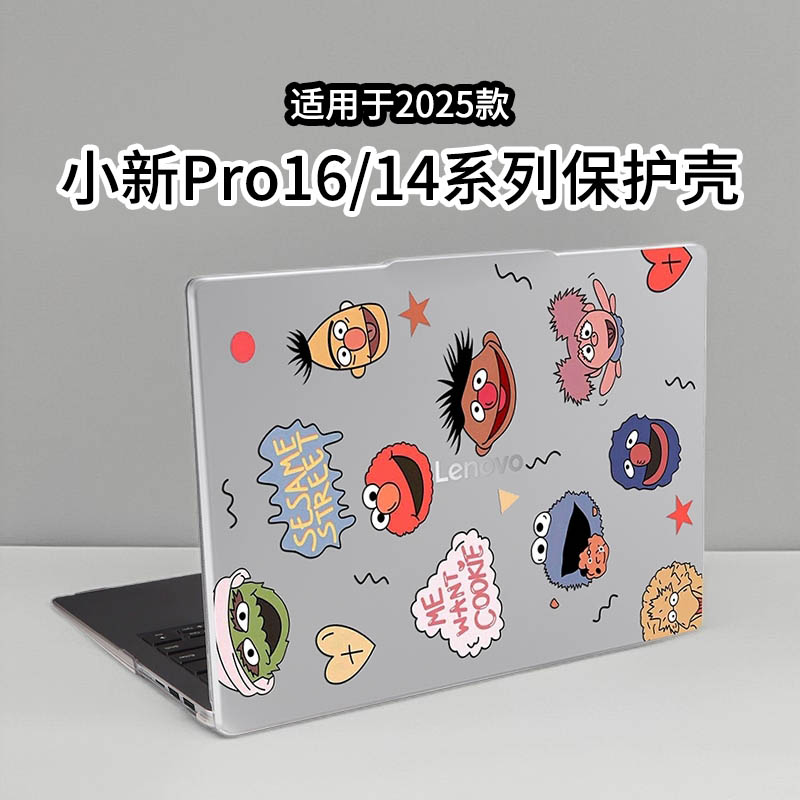 适用于小新Pro16保护壳GT保护套